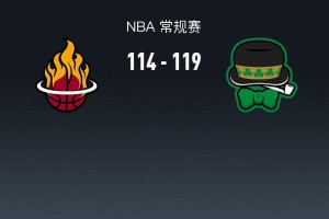 开云品牌-NBA战报：凯尔特人119-114逆转热火，安芬尼-西蒙斯39+4+4