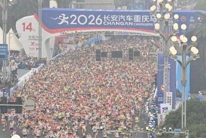 开云官方平台-重庆马拉松男选手离世详情披露：临近终点倒地，曾就地急救