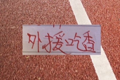 开云综合服务-隔壁都是大鱼！海港依然是玩租借！但相信穆斯卡特就够了！