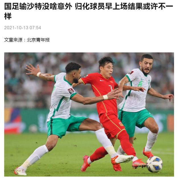北青.png